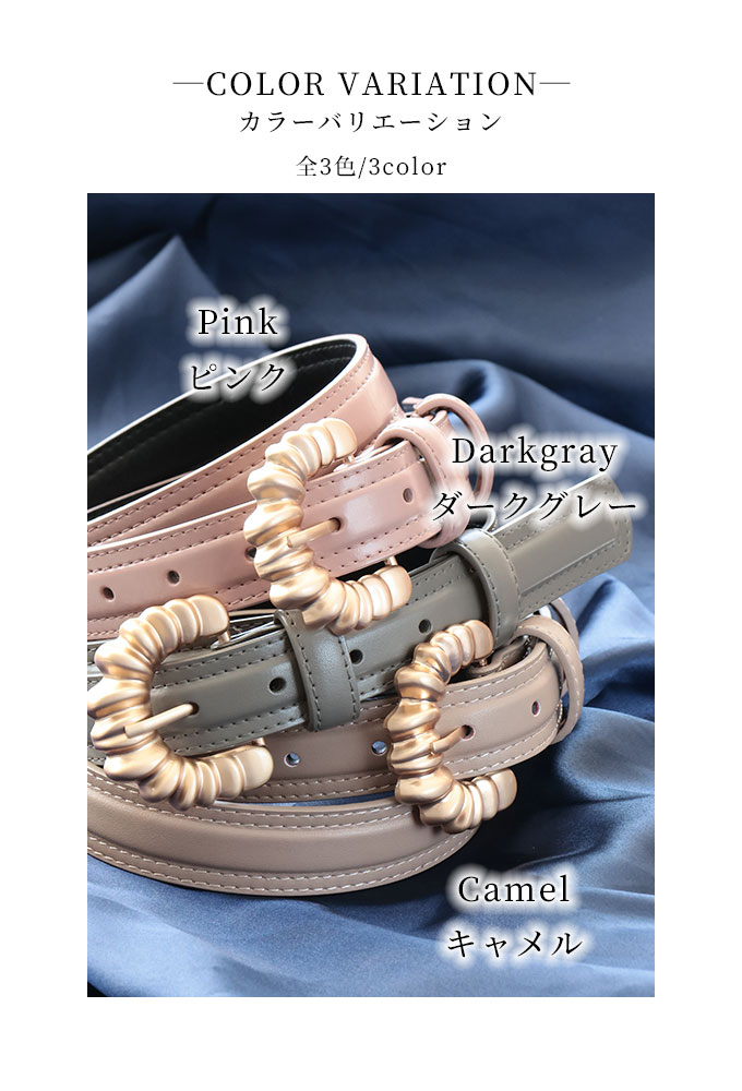 Sawa a la mode レディース 小物 ベルト ピンク ダークグレー