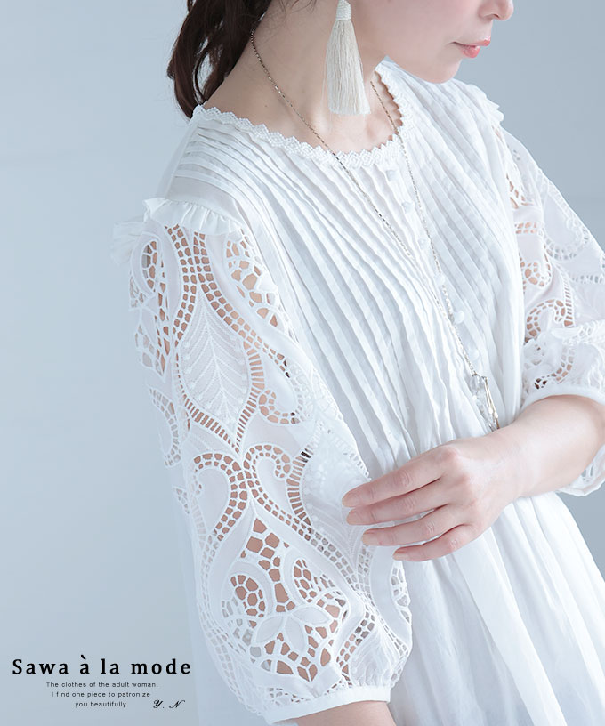 Sawa a la mode レディース トップス ブラウス シャツ 白