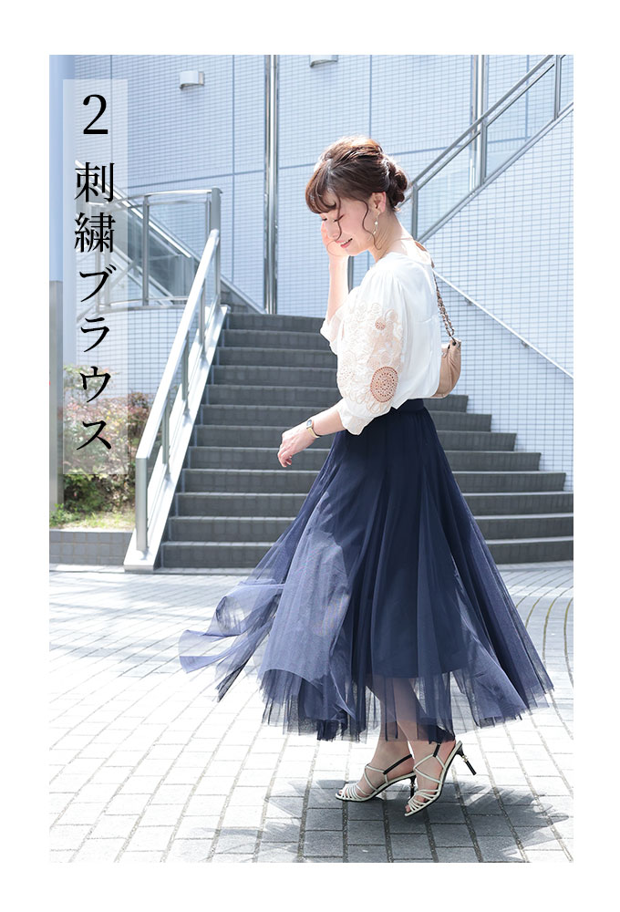 Sawa a la mode レディース ボトムス スカート ベージュ