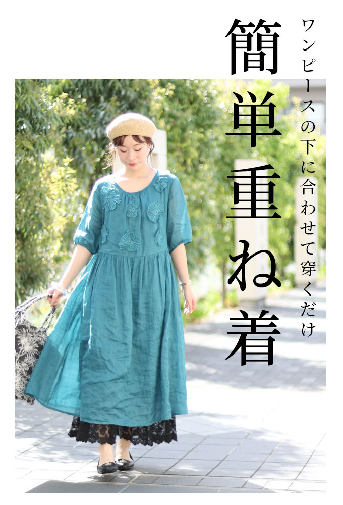 Sawa a la mode レディース ボトムス パンツ インナー ブラック