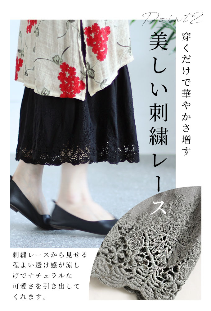 Sawa a la mode レディース ボトムス パンツ インナー 黒 白