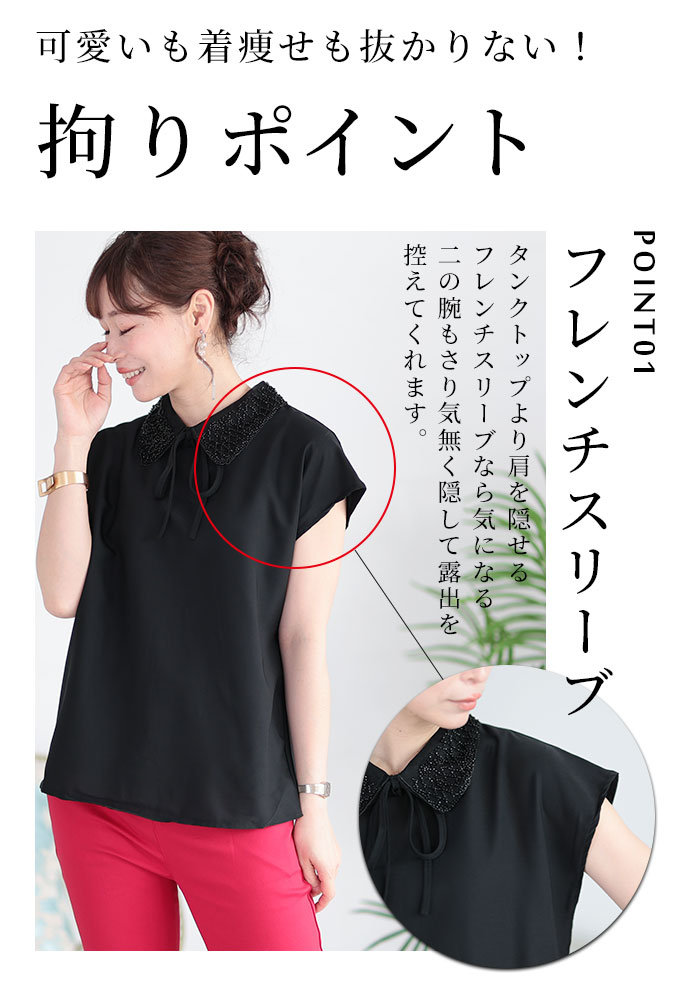 Sawa a la mode レディース トップス ブラウス シャツ 白 ホワイト  