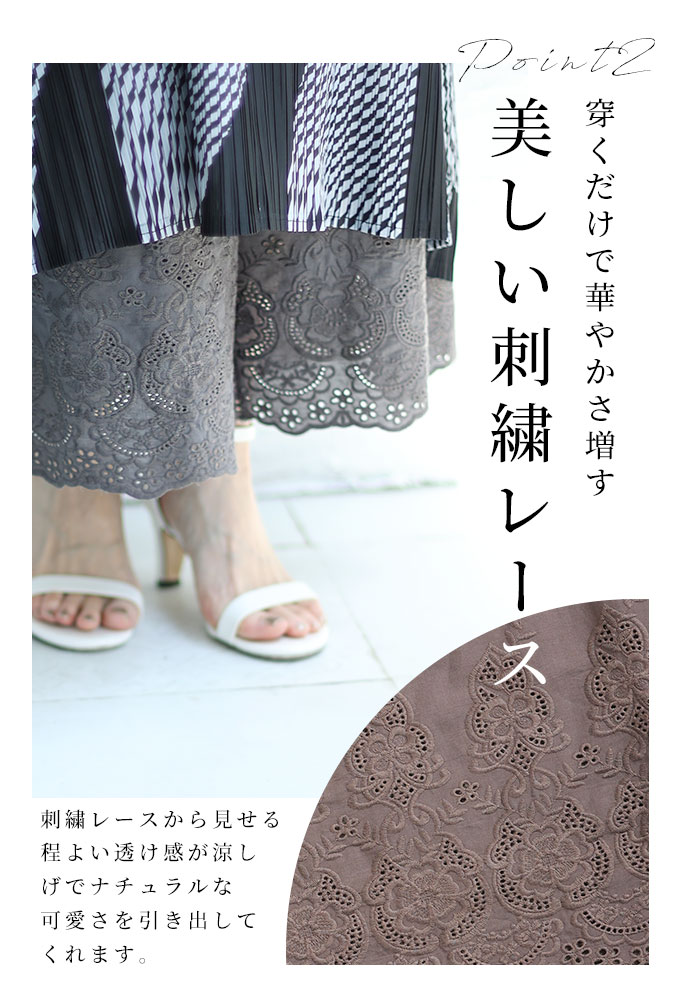 Sawa a la mode レディース ボトムス パンツ インナー 黒