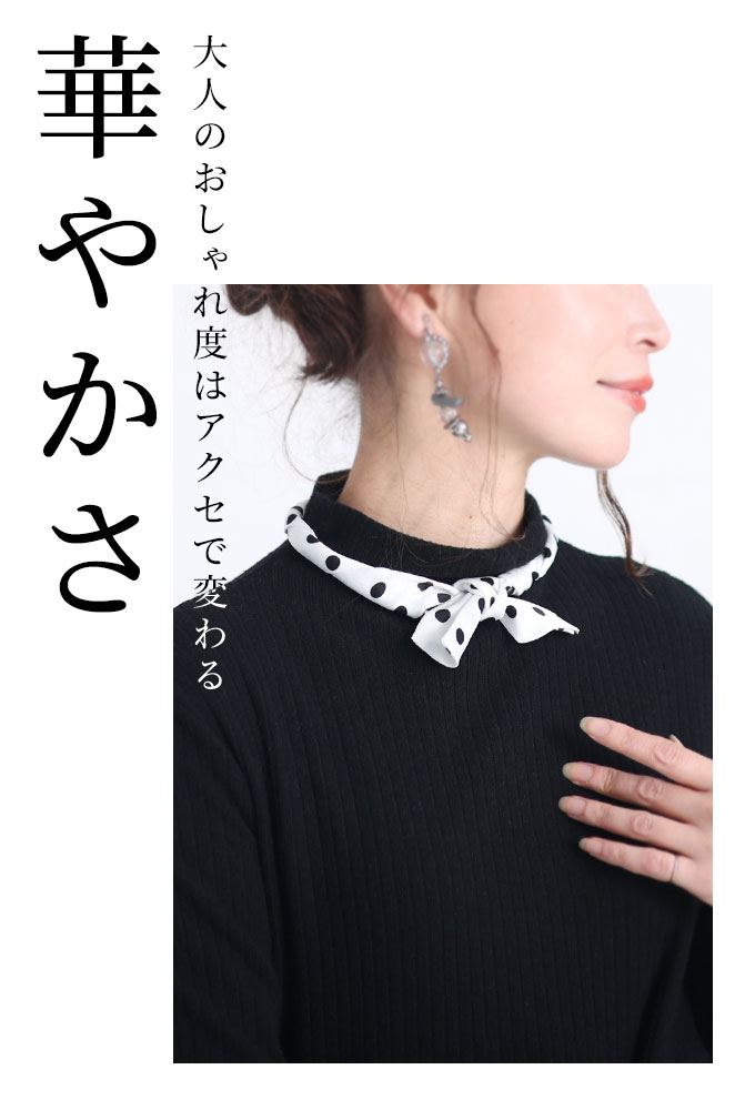 Sawa a la mode レディース 小物 スカーフ ネックレス ブラック Sawa a la mode レディース 小物 スカーフ ネックレス ブラック