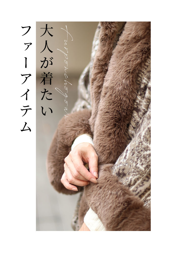 Sawa a la mode レディース アウター コート ガウン ポンチョ