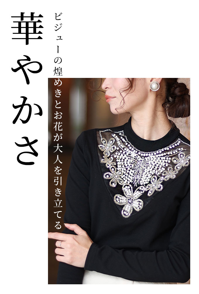 Sawa a la mode レディース トップス カットソー Tシャツ 黒