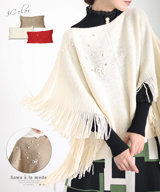 Sawa a la mode（サワアラモード） レディース トップス ニット
