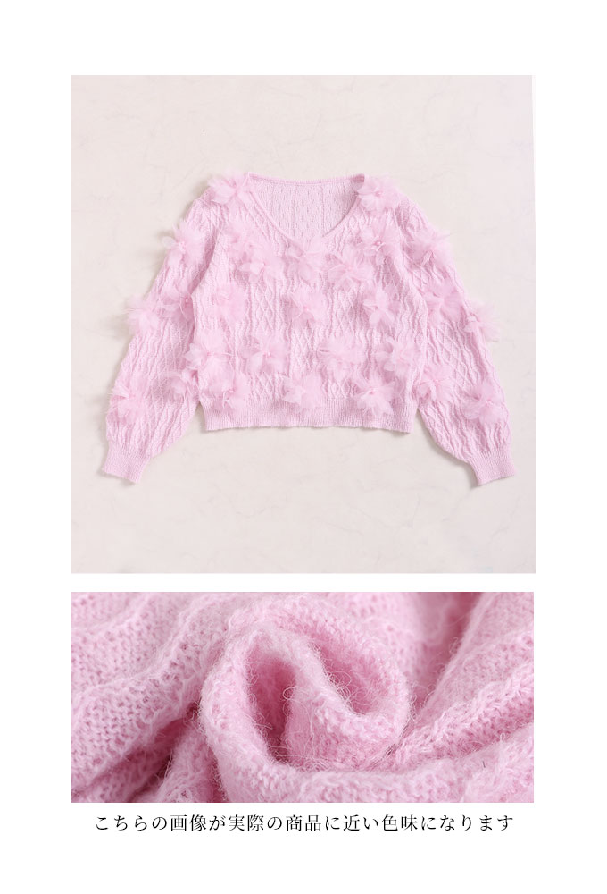 Sawa a la mode レディース トップス ニット セーター ピンク 白