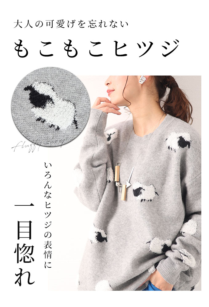 Sawa a la mode レディース トップス ニット セーター グレー