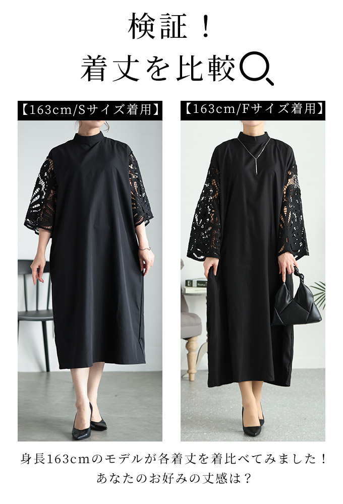 Sawa a la mode レディース ワンピース ドレス 黒 ブラック Sawa a la mode レディース ワンピース ドレス 黒 ブラック