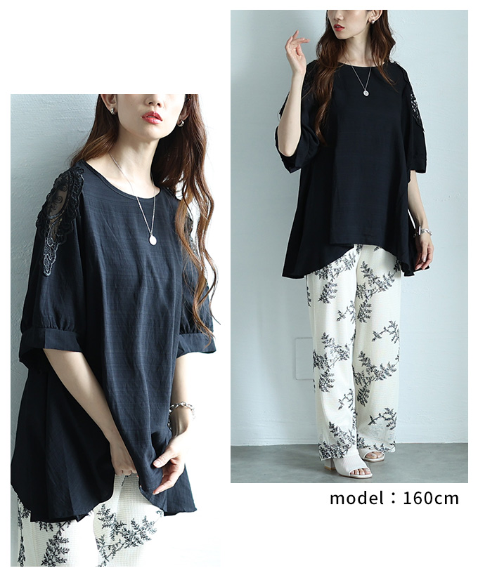 Sawa a la mode（サワアラモード） レディース チュニック トップス 黒