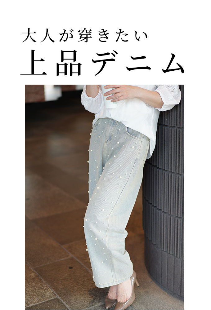 WESTRIDE(ウエストライド) デニムパンツ COMFORMAX PADD MOTO