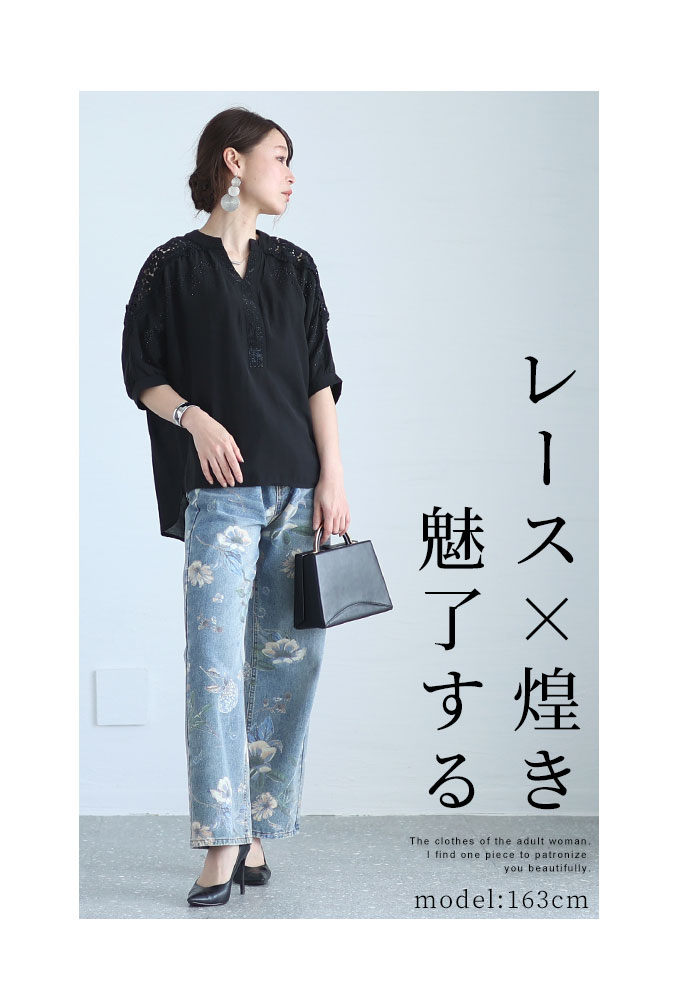 Sawa a la mode レディース トップス ブラウス シャツ 黒