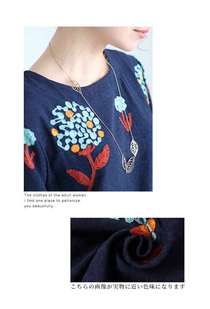 LEONARD 花柄刺繍 長袖トップス ネイビー