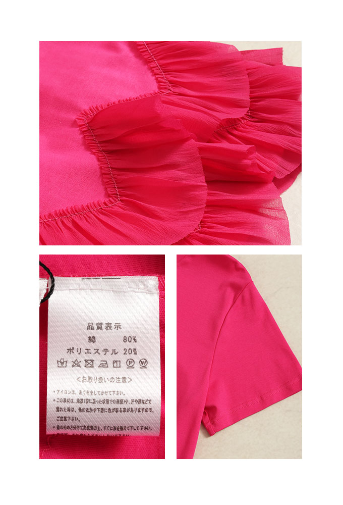レディース 売れ筋商品|||トップス カットソー Tシャツ ホワイト ピンク 白 薔薇 バラ ばら 花モチーフ 半袖 夏 大人可愛い 大人 可愛い 30代 40代 50代 60代 サワアラモード Sawa a la mode レディース トップス カットソー Tシャツ