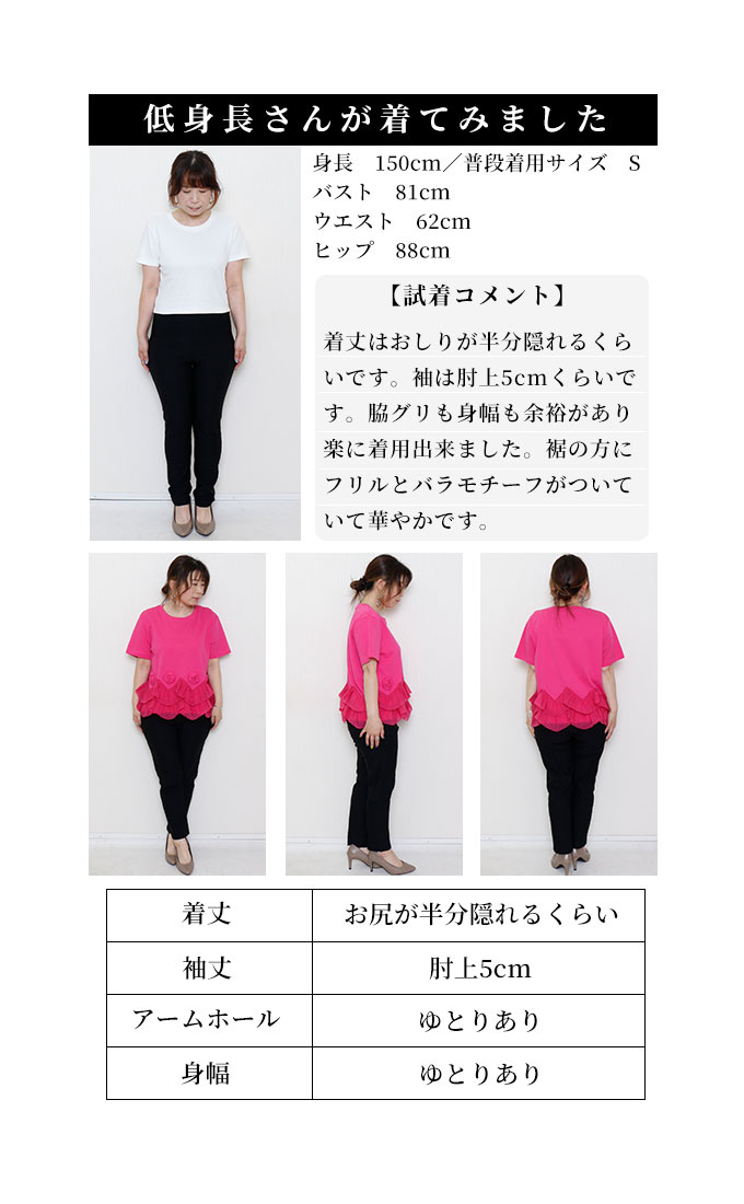 Sawa a la mode レディース トップス カットソー Tシャツ