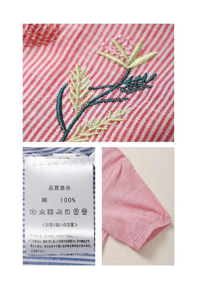 【海外限定】 TOPYS トピーズストライプ 半袖チュニック ピンク トップス