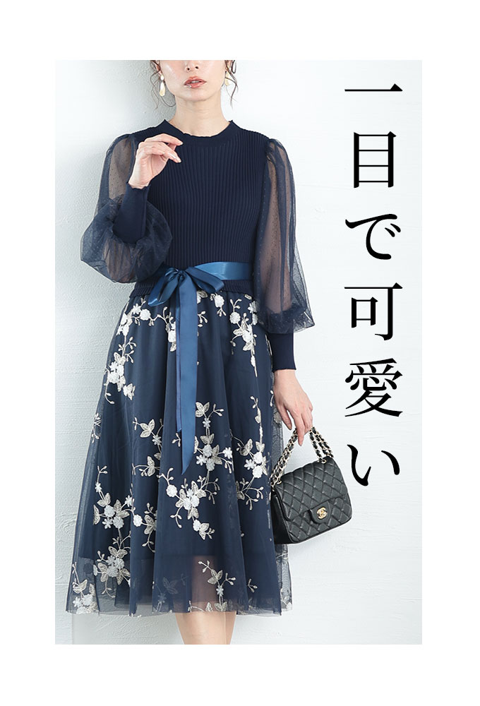 Sawa a la mode レディース ワンピース ドレス 紺 ネイビー 長袖 Sawa a la mode レディース ワンピース ドレス 紺 ネイビー 長袖