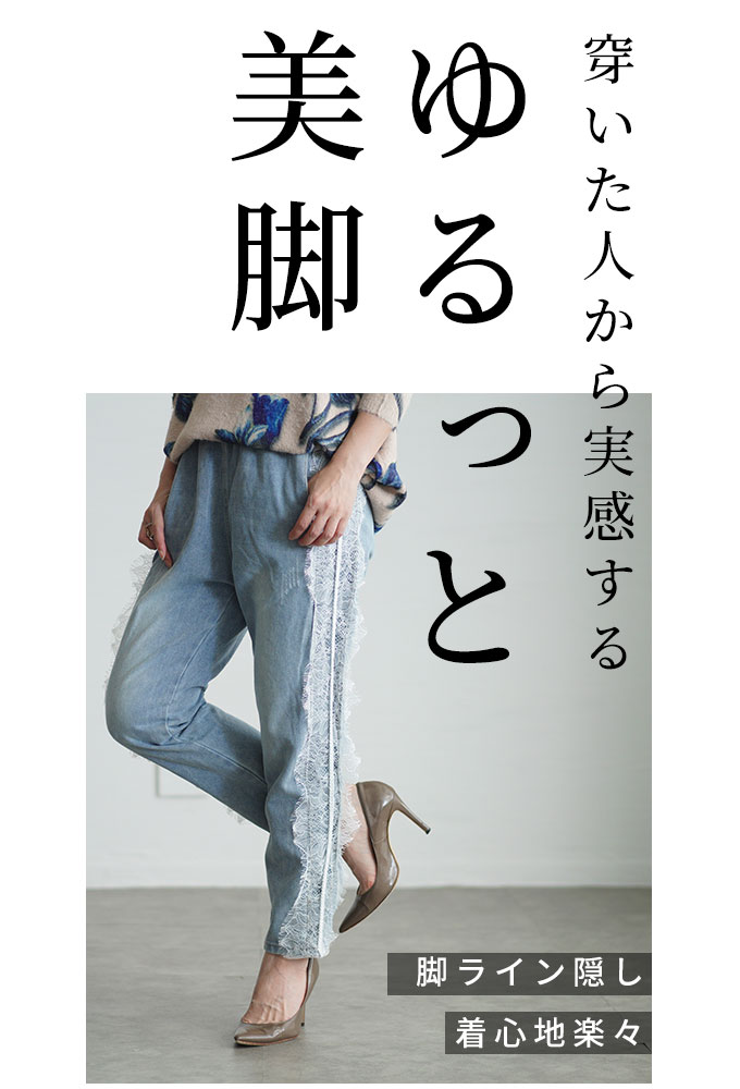 Sawa a la mode レディース ボトムス パンツ ズボン デニム ブルー 青  