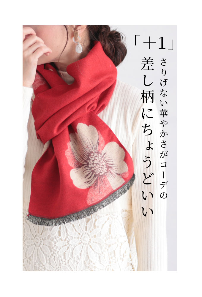 Sawa a la mode レディース 小物 ストール マフラー ネック