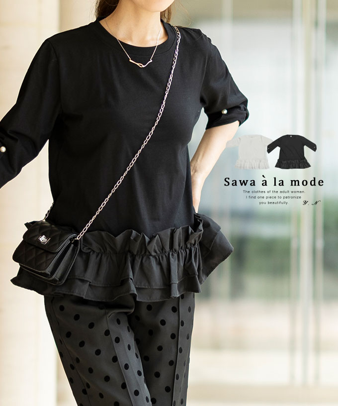 Sawa a la mode レディース トップス カットソー Tシャツ 白