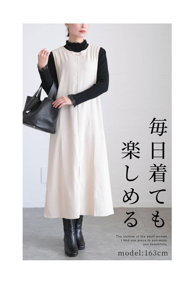 Sawa a la mode レディース ワンピース ジャンパースカート Sawa a la mode レディース ワンピース ジャンパースカート
