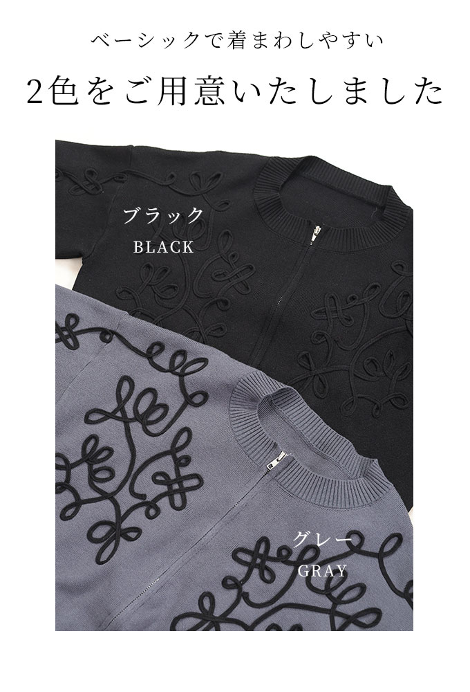 Sawa a la mode レディース セットアップ 2点セット ブラック 黒 Sawa a la mode レディース セットアップ 2点セット ブラック 黒