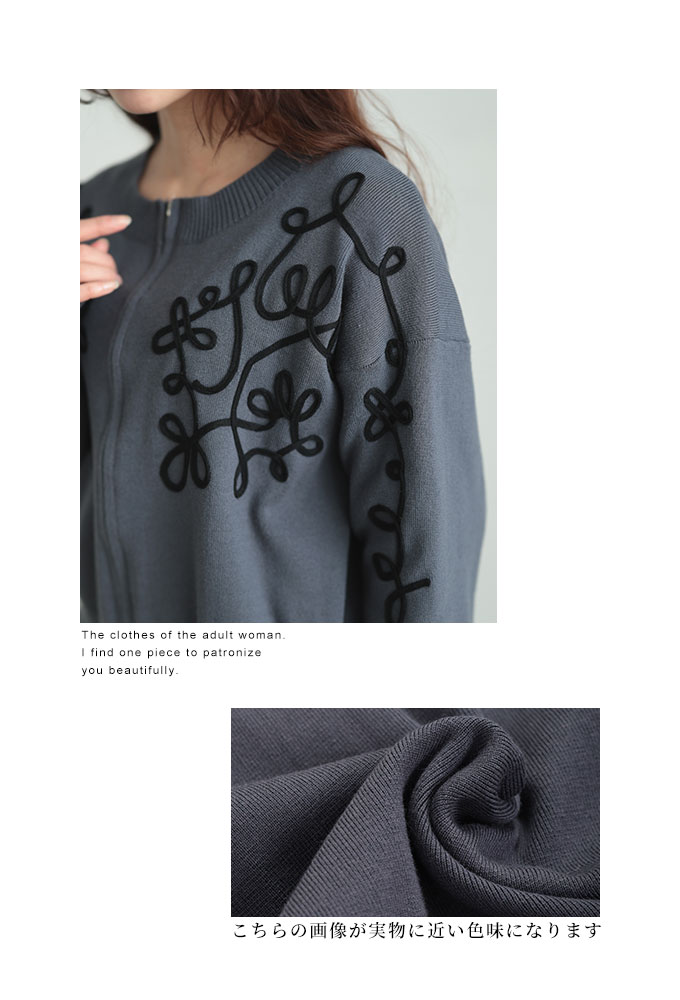 Sawa a la mode レディース セットアップ 2点セット ブラック 黒 Sawa a la mode レディース セットアップ 2点セット ブラック 黒