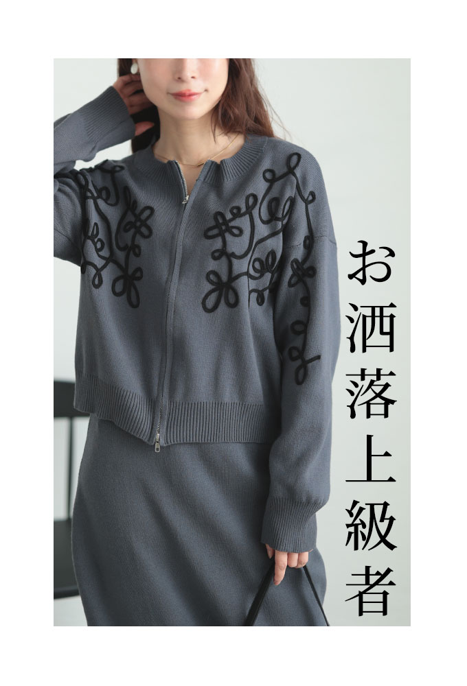 Sawa a la mode レディース セットアップ 2点セット ブラック 黒 Sawa a la mode レディース セットアップ 2点セット ブラック 黒