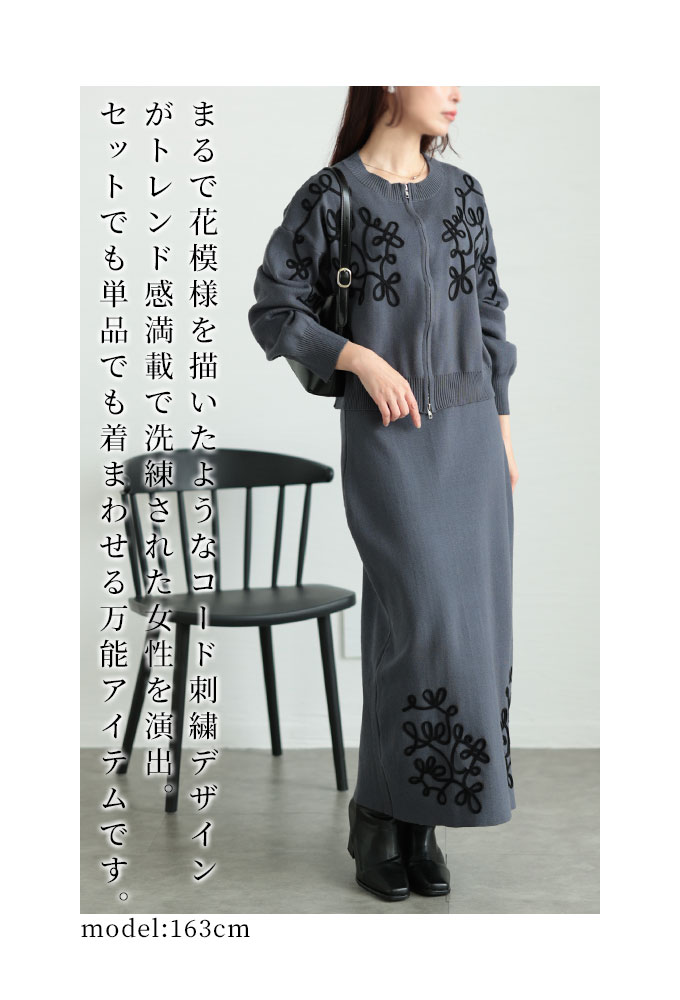 Sawa a la mode レディース セットアップ 2点セット ブラック 黒 Sawa a la mode レディース セットアップ 2点セット ブラック 黒