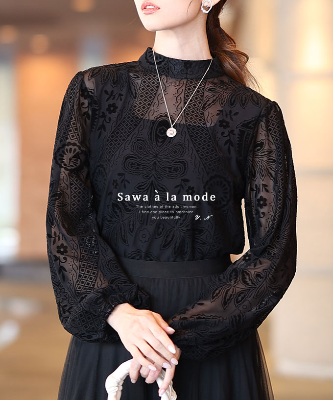 レディース 売れ筋商品|||トップス ブラウス シャツ ブラック 黒 長袖 パフスリーブ ボタニカル柄 シアー リボン 大人可愛い 大人 可愛い 30代 40代 50代 60代 サワアラモード Sawa a la mode レディース トップス ブラウス シャツ ブラック