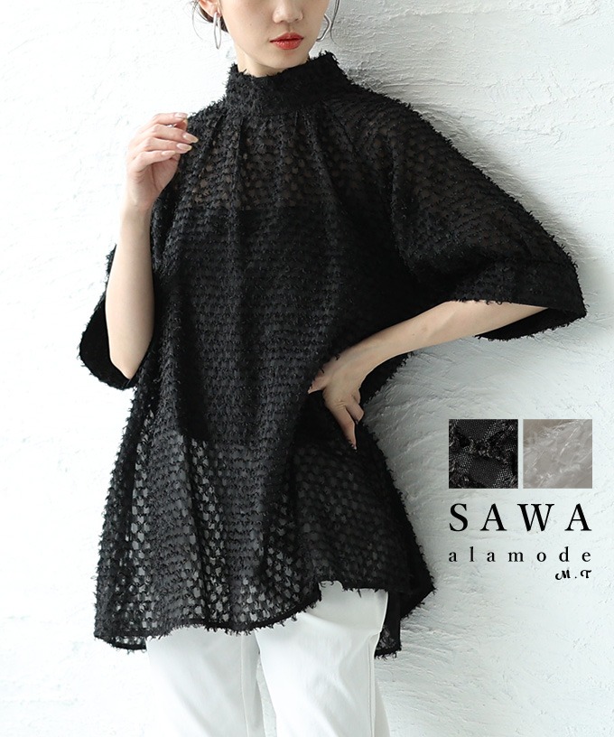 Loren様、専用【690】　ファスナージャケット【691】　8分袖チュニック Sawa a la mode レディース チュニック メッシュ フリンジ