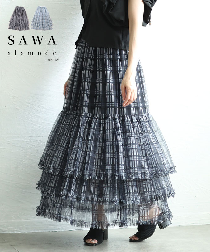 ブルーガール　　スカート　ブラック　黒　人気商品 Sawa a la mode レディース ボトムス スカート 黒 夏 夏服