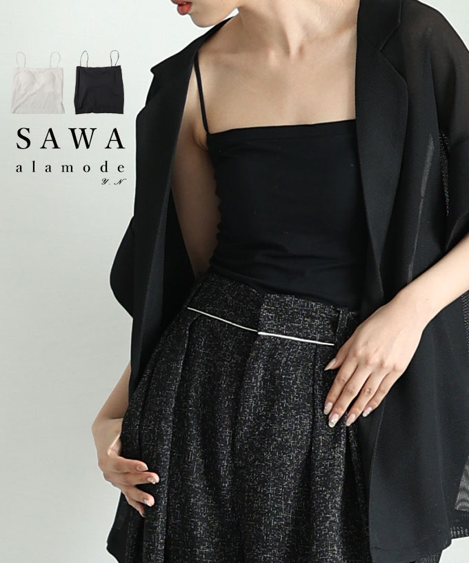 Sawa a la mode レディース トップス インナー キャミソール 黒
