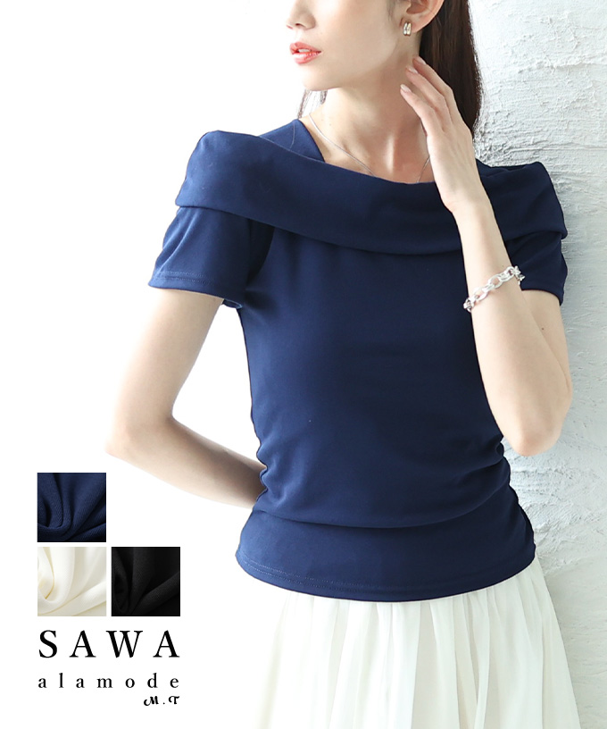 カジュアル オフショルダー 半袖 裾ラインフリル カットソー ジュリアブティック JULIA BOUTIQUE ギャザーオフショルダー