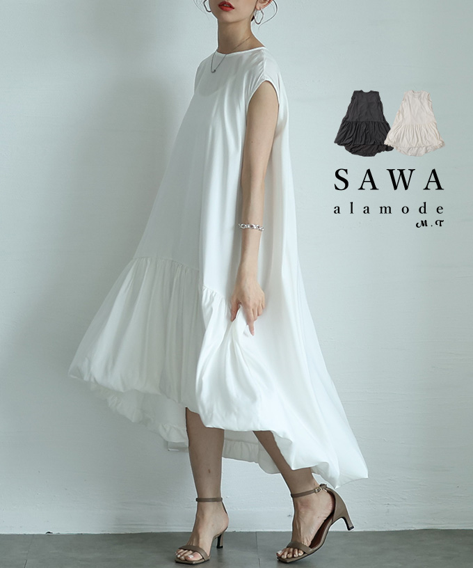Sawa a la mode（サワアラモード） ワンピース レディース バブルヘム