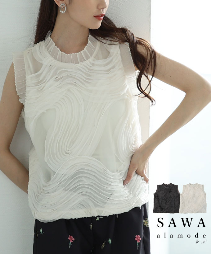 Sawa a la mode レディース トップス ブラウス シャツ 黒