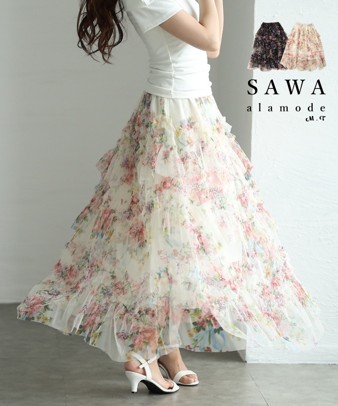 Sawa a la mode フラワーモチーフスカート‼️新品‼️ Sawa a la mode スカート レディース 花柄 総柄 フリル