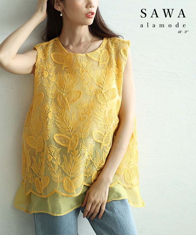 レディース 売れ筋商品|||トップス カットソー 黄 イエロー ノースリーブ ボタニカル 刺繍 シアー レイヤード 夏服 大人可愛い きれいめ 30代 40代 50代 女性 サワアラモード Sawa a la mode レディース トップス カットソー 黄 イエロー