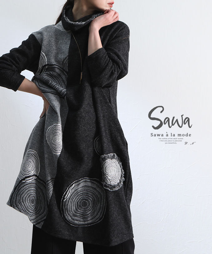 Sawa a la mode レディース チュニック トップス バイカラー