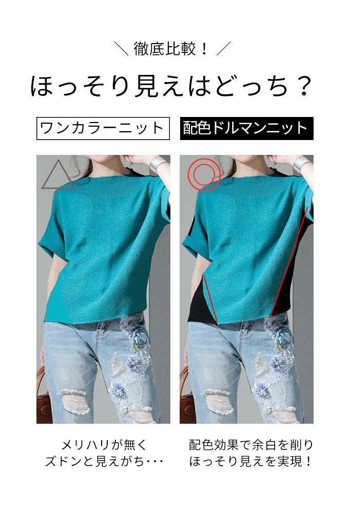Sawa a la mode レディース トップス ニット 赤 緑 ベージュ
