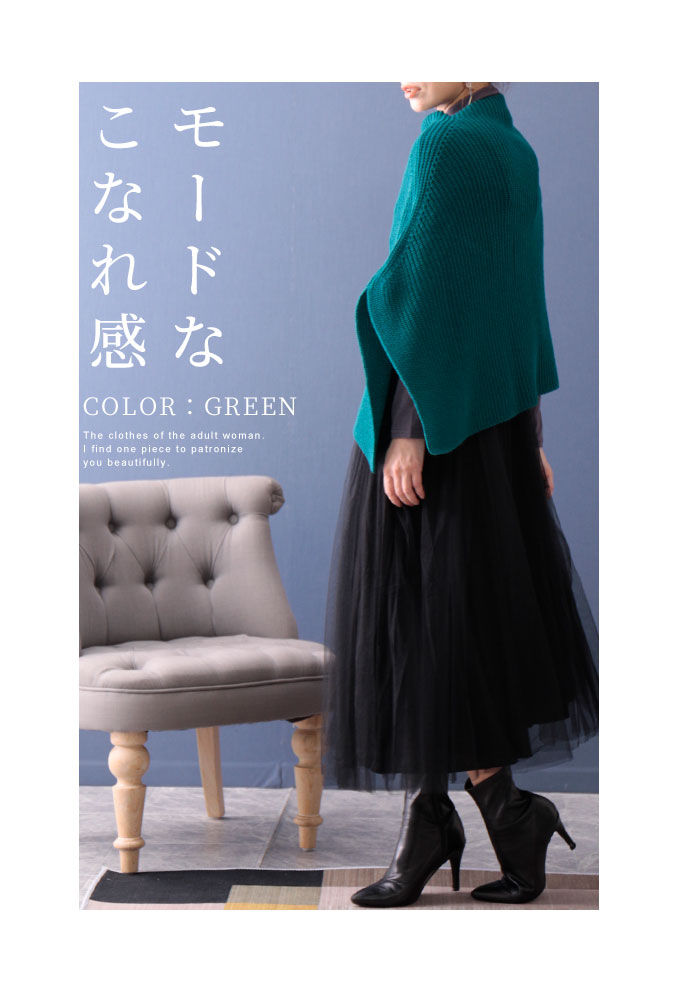 Sawa a la mode レディース ポンチョ アウター トップス ニット Sawa a la mode レディース ポンチョ アウター トップス ニット