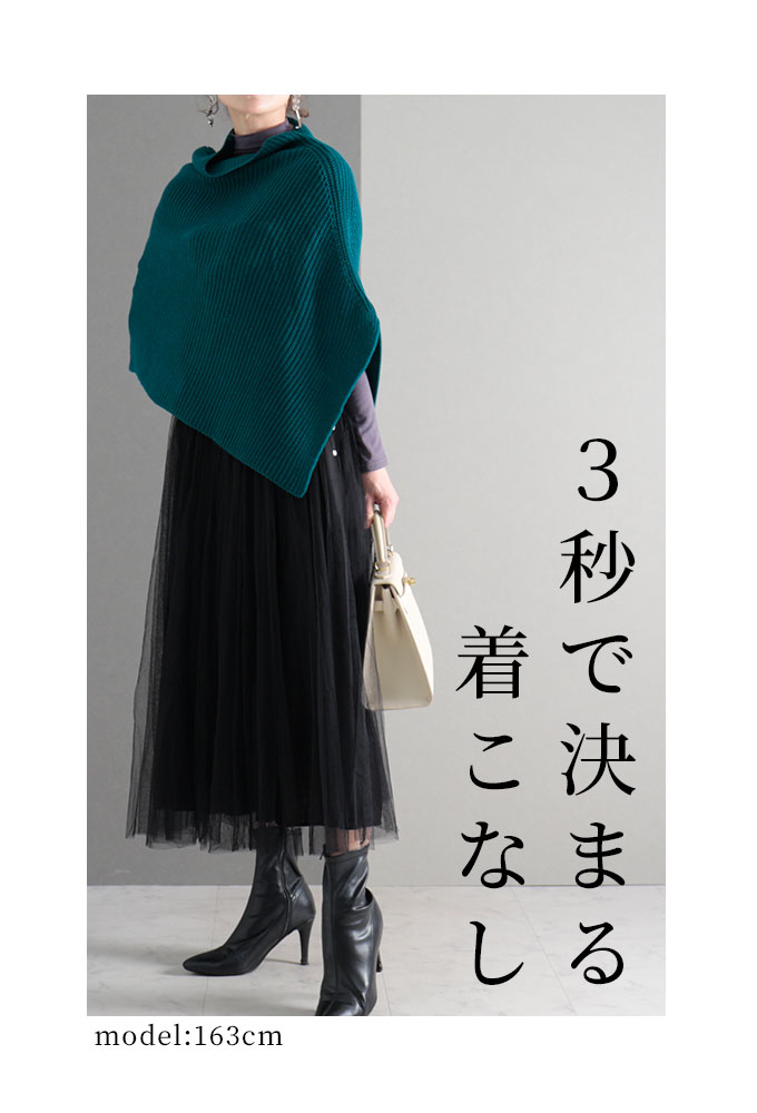 Sawa a la mode レディース ポンチョ アウター トップス ニット Sawa a la mode レディース ポンチョ アウター トップス ニット