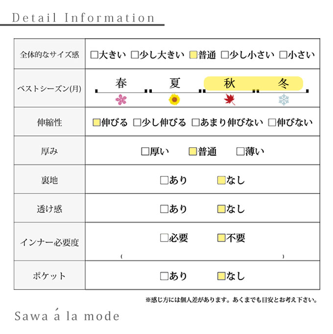 レディース トップス ニット セーター ドルマン 配色 日本 赤 緑 青 秋