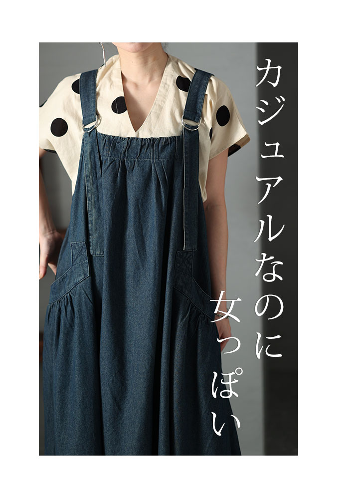 Sawa a la mode レディース ワンピース ジャンパースカート