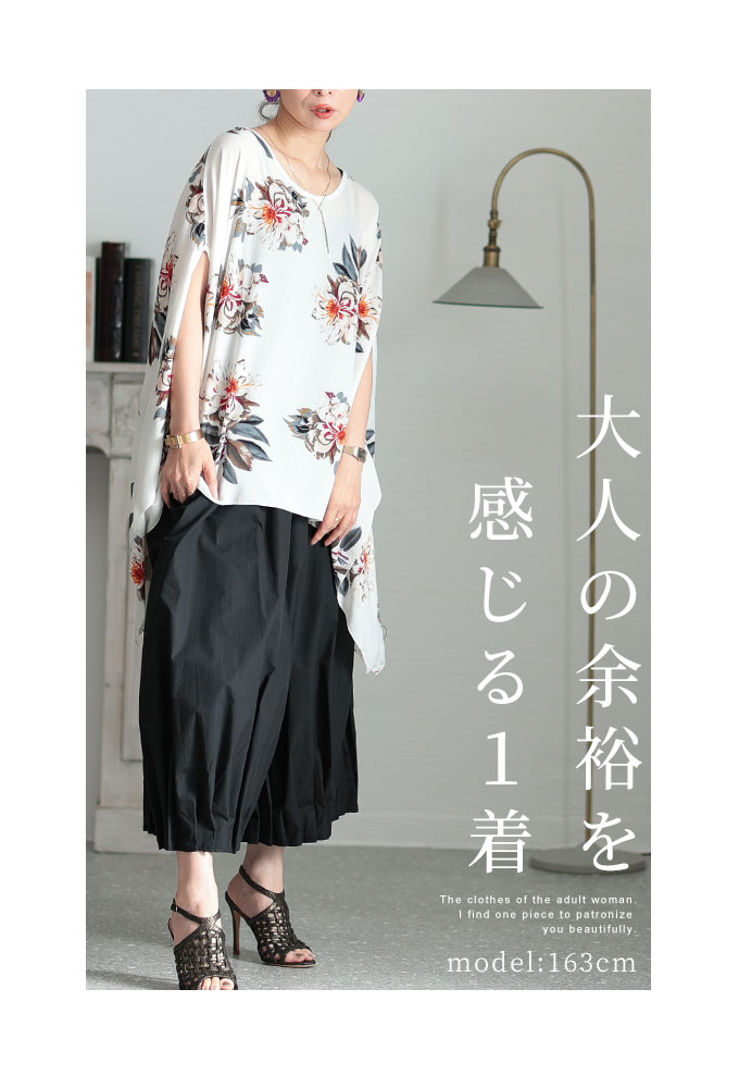 Sawa a la mode レディース トップス ポンチョ ミディアム 花