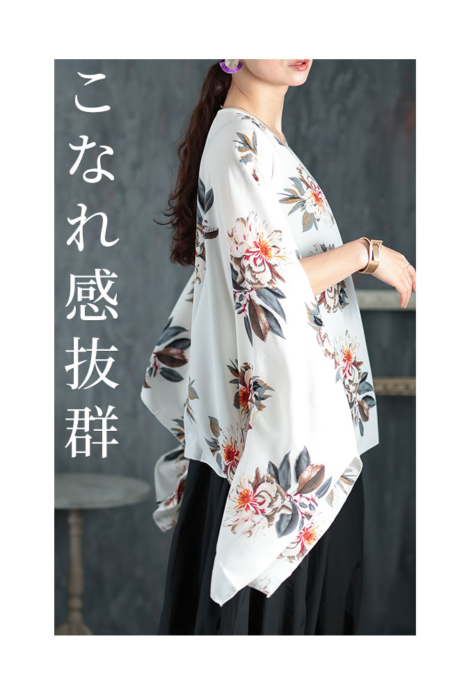 Sawa a la mode レディース トップス ポンチョ ミディアム 花