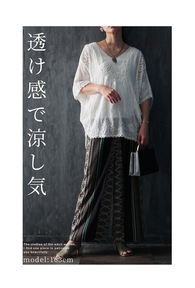 Sawa a la mode レディース ブラウス シャツ 7分袖 白 ホワイト