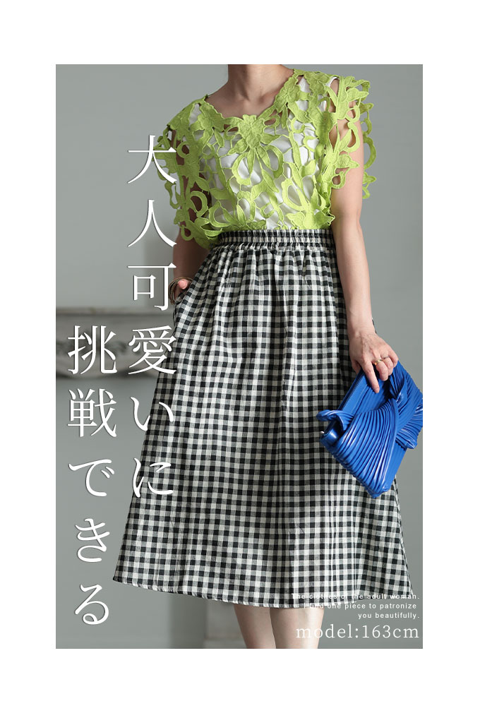 楽天市場】日本製 スカート レディース フレアスカート ロング
