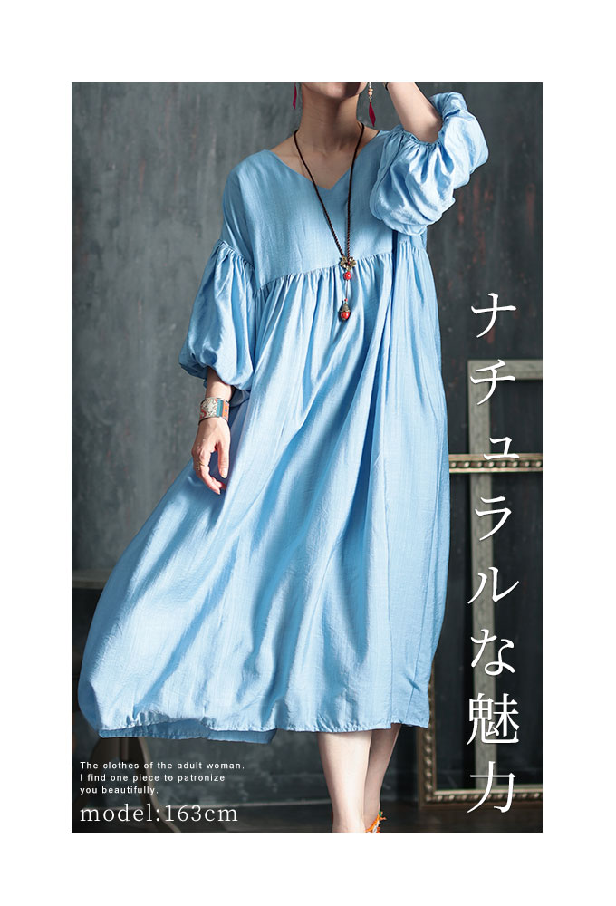Sawa a la mode ワンピース レディース ロングワンピース ロング